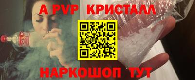 Альфа ПВП Кулебаки