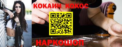 гидра Кумертау
