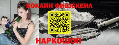 кокаин перу Кунгур