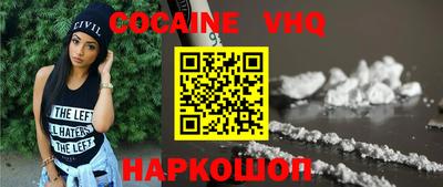 кокаин перу Кунгур