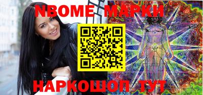 гидра Кумертау