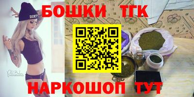 гидра Кумертау
