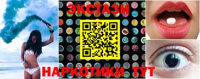 кокаин перу Кунгур