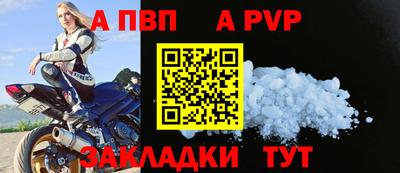 Альфа ПВП Кулебаки