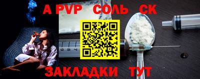 кокаин перу Кунгур
