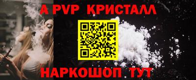 гидра Кумертау