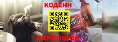 винт Ливны
