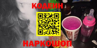 винт Ливны