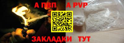 Альфа ПВП Кулебаки