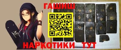 гидра Кумертау