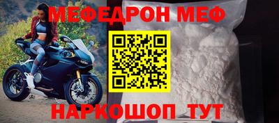винт Ливны