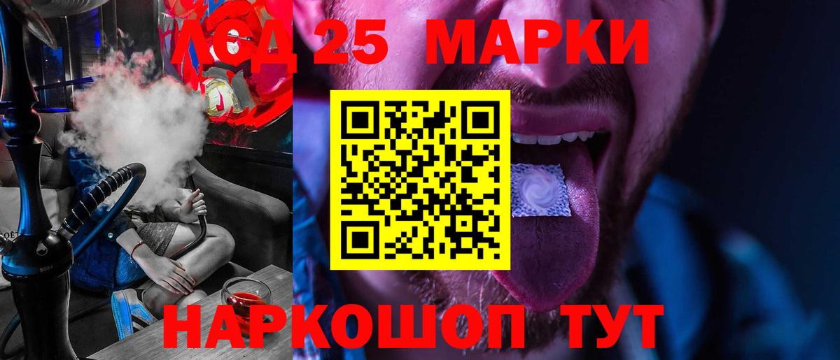 МЕГА зеркало  LSD-25 экстази кислота  Вход с VPN  Юрга  ЛСД экстази кислота  ЛСД экстази 