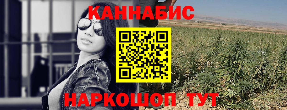Конопля ГИДРОПОН  Бошки Шишки MAZAR  Вход с VPN  Канабис ГИДРОПОН  Юрга 